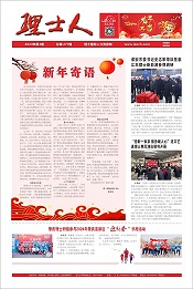 第2期《bbin宝盈人》